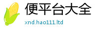 7777788888管家婆老家凤凰当一肖一码100‰能中多少钱